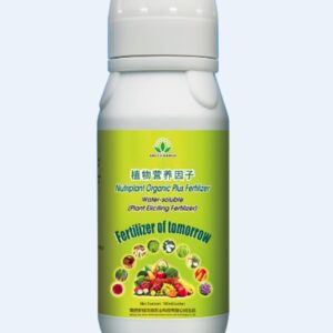 Nutriplant Organic Fertilizer 100ML